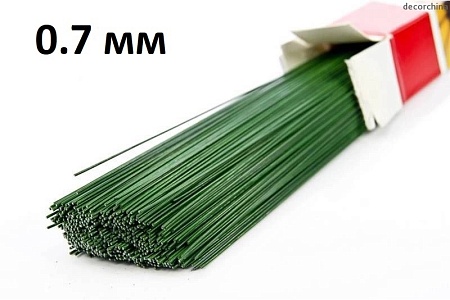 Проволока флористическая Drut zielony 0,7 мм*40 см 1 кг