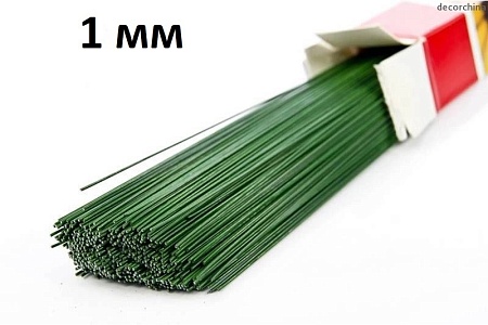 Проволока флористическая Drut zielony 1 мм*40 см 1 кг